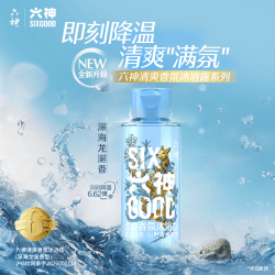 六神清爽香氛沐浴露深海龙涎香45g男士专用持久留香浴液 3.89元 - 86线报