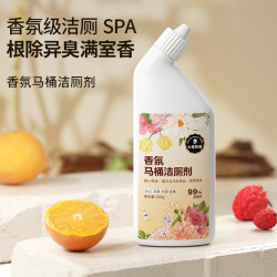 海伦尼香氛洁厕剂500ml1瓶 5.39元 - 86线报