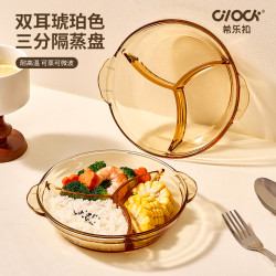 希乐扣玻璃盘子三分隔餐盘蒸菜盘饭盒可微波炉加热碟子家用蒸烤水果盘7寸三分格 9.9元 - 86线报