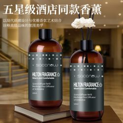criove 高级持久香薰补充液 500ml/瓶 - 86线报