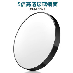 喜丽铭5倍高清化妆放大镜去黑头拔粉刺便携化妆镜补妆随身小镜子 8.98元 - 86线报