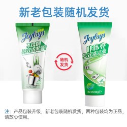 洁乐适s008多用途清洁膏家用厨房不锈钢清洁剂2支 14.8元 - 86线报