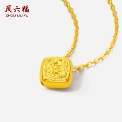 周六福18K金方形几何链项链 2642元 - 86线报