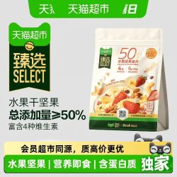 欧扎克臻选水果坚果麦片600g 15.95元 - 86线报