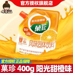 TANG果汁粉阳光甜橙味400g1包 12.9元 - 86线报