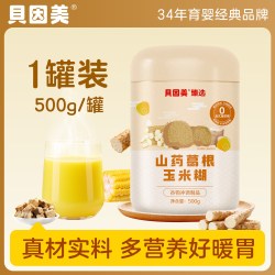 贝因美葛根山药玉米糊500g/罐 19元 - 86线报