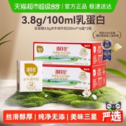 88VIP 百菲酪 - 86线报