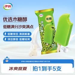 伊利低糖绿豆雪糕70g*5支 14.92元 - 86线报