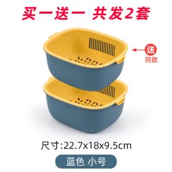曲墨O型沥水篮双层洗菜盆沥水篮洗菜篮子家用厨房神器多功能水果盘菜篮子 13.5元 - 美泡泡