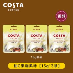 COSTA咖世家糖醒脑开车加班熬夜犯困清凉薄荷糖润喉糖果 13.9元 - 86线报