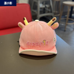 婴儿帽子春秋季新款可爱超萌软檐鸭舌帽男童女童 9.94元 - 线报酷 婴儿帽子春秋季新款可爱超萌软檐鸭舌帽男童女童 9.94元 - 线报酷