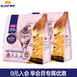 麦富迪猫粮barf霸弗生骨肉冻干双拼猫粮成幼猫全价猫粮烘焙猫粮鸡肉味200g 3.9元 - 美泡泡 麦富迪猫粮barf霸弗生骨肉冻干双拼猫粮成幼猫全价猫粮烘焙猫粮鸡肉味200g 3.9元 - 美泡泡