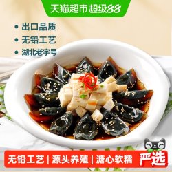 神丹8枚初产松花皮蛋溏心无铅工艺破损包赔凉拌下酒菜360g 12.25元 - 86线报