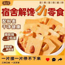 潮总管蛋烙酥脆饼干330g 17.9元 - 线报酷