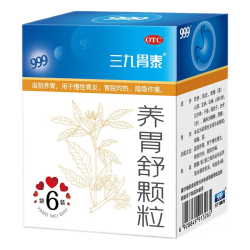 新三九胃泰养胃舒颗粒10克*6袋 6元 - 86线报