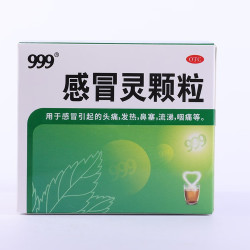 三九医药999感冒灵颗粒10g*9袋1盒装 12.54元 - 86线报