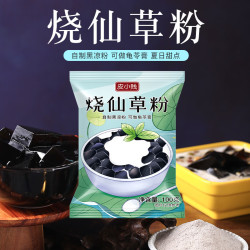 皮小贱烧仙草粉100克 1元 - 86线报