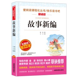 七年级必读课外书骆驼祥子朝花夕拾鲁迅原著初一名著小升初中生课外阅读书籍六7年级上册和西游记 - 86线报