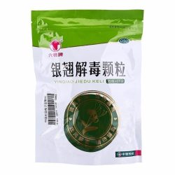 六棉牌银翘解毒颗粒10袋 11.9元 - 86线报