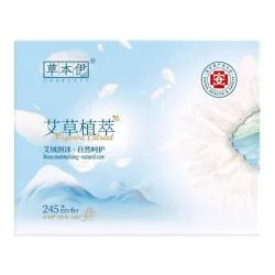 草本伊 艾草卫生巾18片
