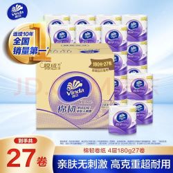 维达有芯卷纸棉韧4层180克*27卷 112.47元 - 86线报