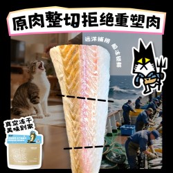 乌力乌力零食冻干原切冻干成猫幼猫狗全阶段鸡胸肉磨牙洁齿营养 9.9元 - 线报酷