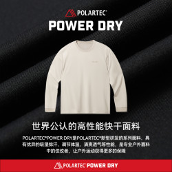 伯希和Polartec Power Dry透气速干长袖T恤 78.5元 - 86线报