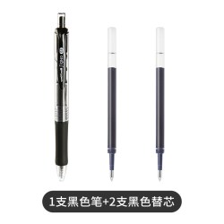 uni三菱UMN-152按动中性笔军绿色 17.66元 - 86线报