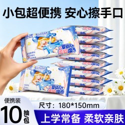 蓝漂湿巾大包手口专用亲肤柔软无敏配方家庭装实惠整箱 1.9元 - 线报酷
