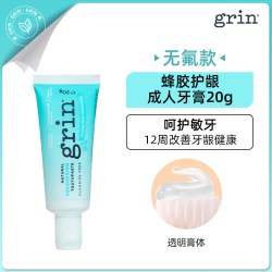 格润安成人牙膏蜂胶无氟麦卢卡护龈清新口气清洁口腔牙膏便携旅行装 17.96元 - 86线报