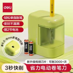 得力省力步乐电动削笔器半自动削笔机转笔铅笔刀卷笔刀便携配电池小学生开学文具生日礼物 17.95元 - 86线报