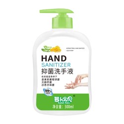 萝卜宝贝抑菌洗手液成人瓶装专用洗手液500ml*1瓶带1个泵头香草香 3.99元 - 86线报