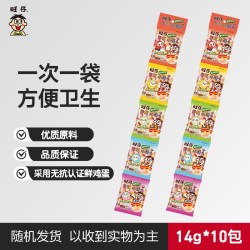 旺旺旺仔小馒头14g*10包 10.82元 - 86线报