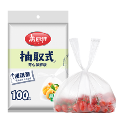 美丽雅抽取式保鲜袋加厚背心保鲜袋大号100只 1.9元 - 86线报