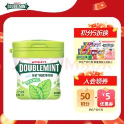 绿箭脆皮软心薄荷糖80g 1.2元 - 86线报