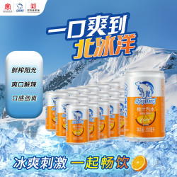 北冰洋橙汁汽水200ml*6罐 19元 - 86线报