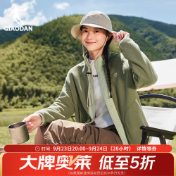 乔丹加绒运动夹克 76元 - 86线报
