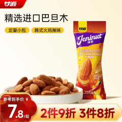 甘源火鸡辣味巴旦木仁35g袋装 1.7元 - 86线报