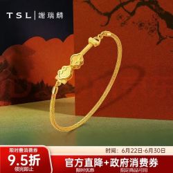 谢瑞麟足金手镯复古婚嫁YO63311.2g 11669.95元 - 86线报