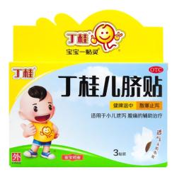 丁桂儿脐贴1.6g*3贴 18.13元 - 86线报