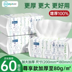 超亚婴儿棉柔巾加厚珍珠纹200X180mm3包 16.9元 - 86线报