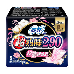 苏菲超熟睡超薄裸感肌夜用卫生巾29cm8片 2.11元 - 线报酷