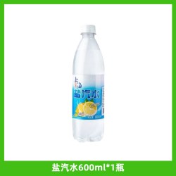 气泡森林柠檬味汽水盐汽水600ml*1瓶 2.33元 - 86线报