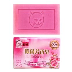白猫洗衣皂尤加利除菌芳香皂202g衣物去污渍透明皂家用实惠装肥皂 4.6元 - 86线报