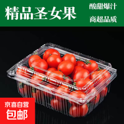 东东广西圣女果1.8斤净重 5.9元 - 86线报