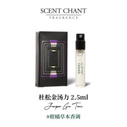 宣香香水体验装2.5ml 3件 34元 - 86线报