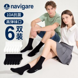 navigare抗菌透气男女中筒袜船袜6双装 19.9元 - 86线报
