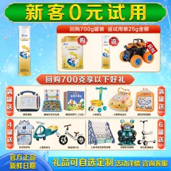 佳贝艾特贝贝高4段25g1袋 9.90元 - 线报酷