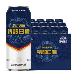 88VIP 燕京啤酒 V10精酿白啤整箱高档优质啤酒 500ml*12罐 - 86线报