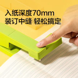 纽赛旋转订书机订书器订书钉机办公用品文具可订中缝赠830枚钉芝士黄NS089-1 13.88元 - 86线报